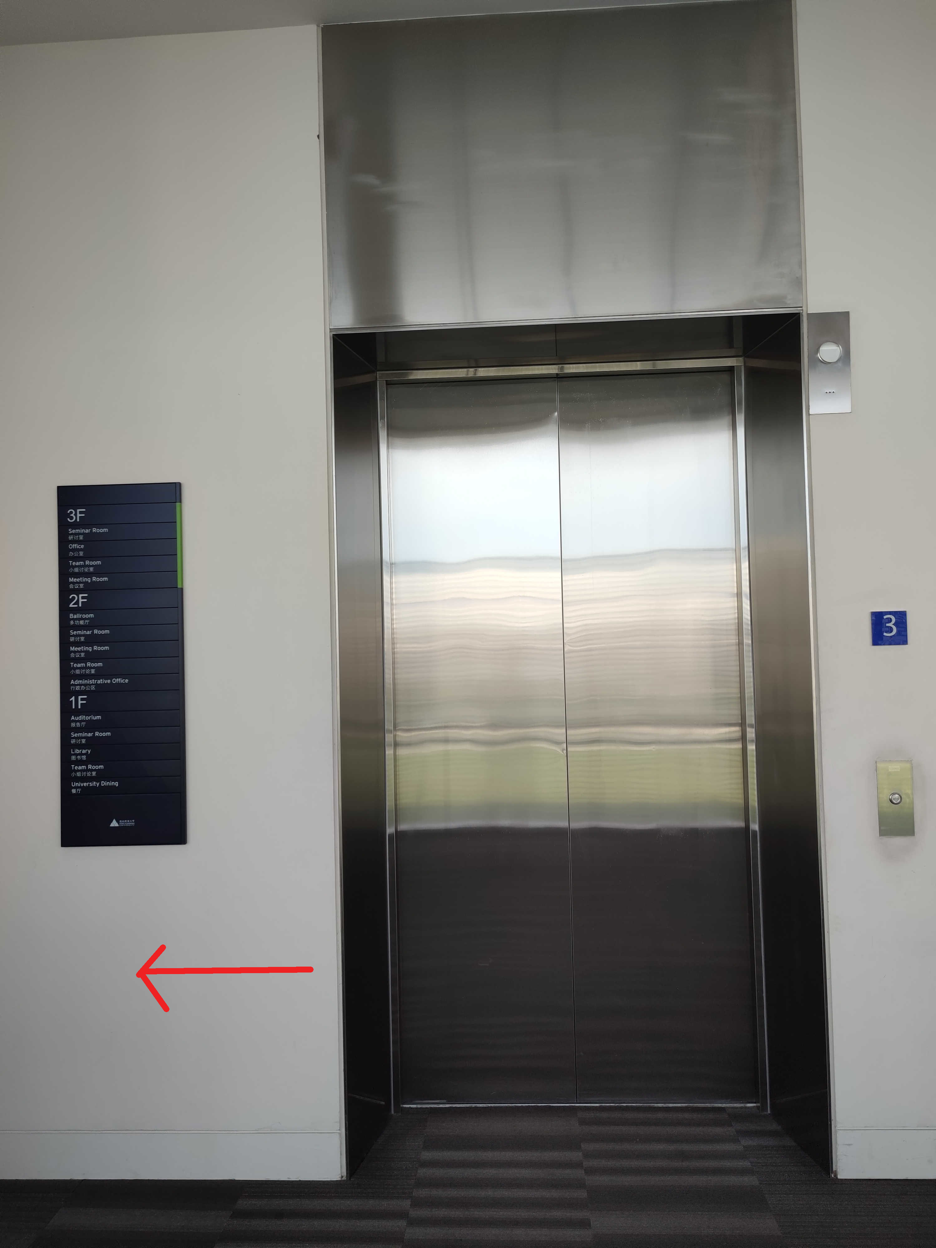 Turn right after you get off the elevator.