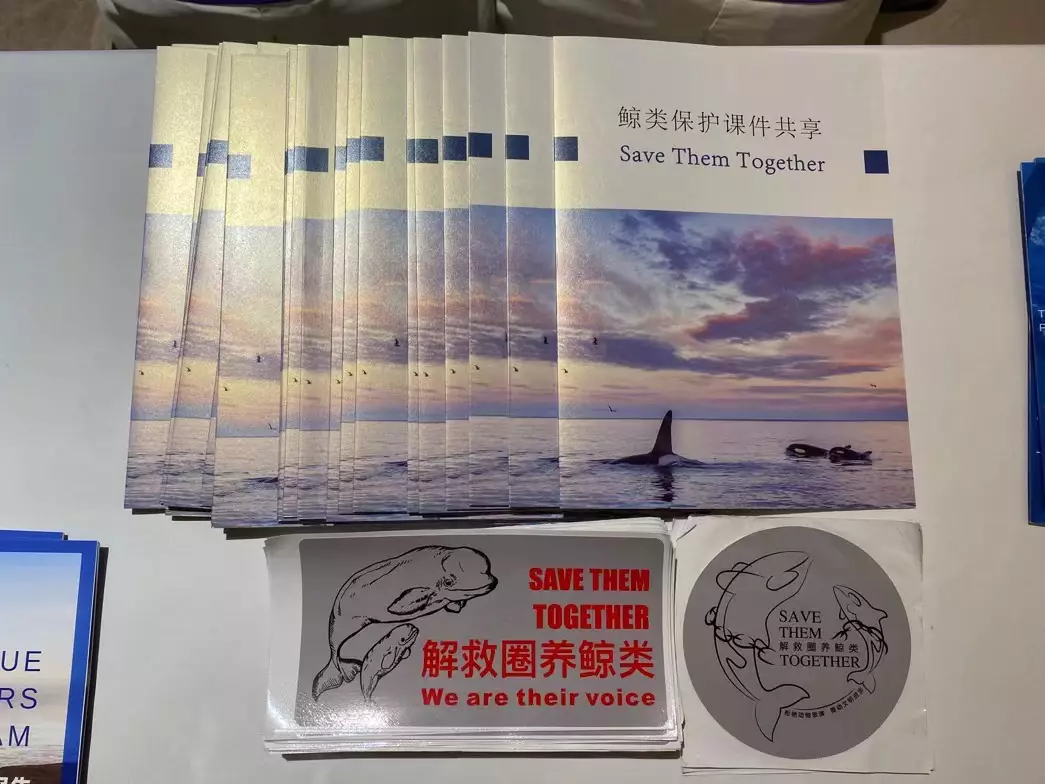 Shao Ran’s pamphlets